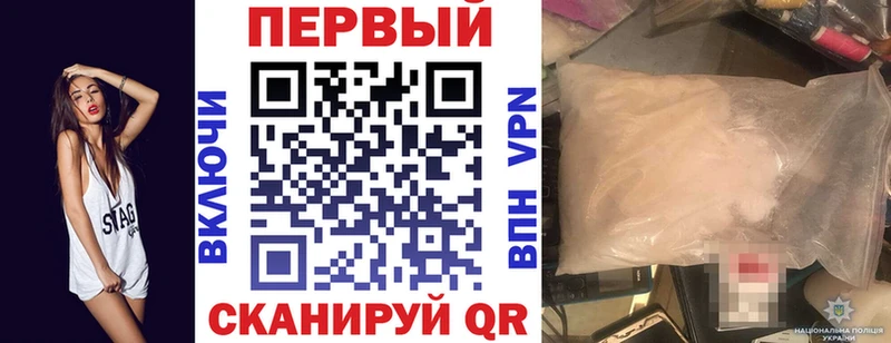 ссылка на мегу ссылка  даркнет сайт  Мглин  Amphetamine 97% 