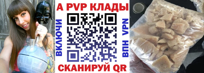 Alpha PVP VHQ Мглин