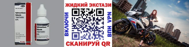 hydra зеркало  Мглин  БУТИРАТ GHB 