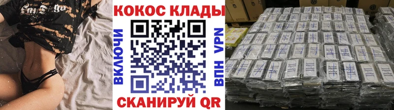 даркнет сайт  Мглин  Кокаин Fish Scale 