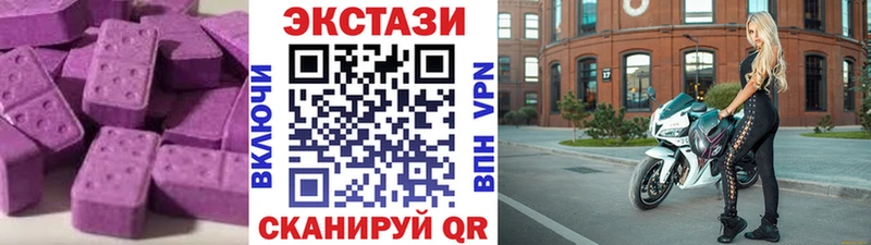 Экстази DUBAI  Мглин 