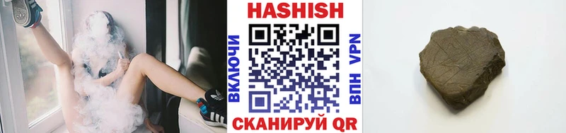 даркнет наркотические препараты  Мглин  ГАШИШ VHQ  купить закладку 