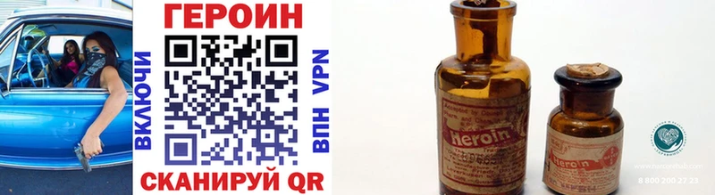 KRAKEN сайт  Мглин  ГЕРОИН Heroin 