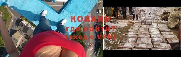 альфа пвп Кодинск