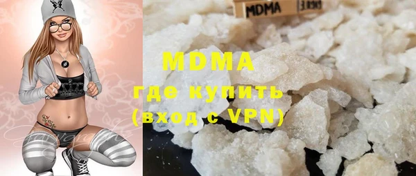 альфа пвп Кодинск