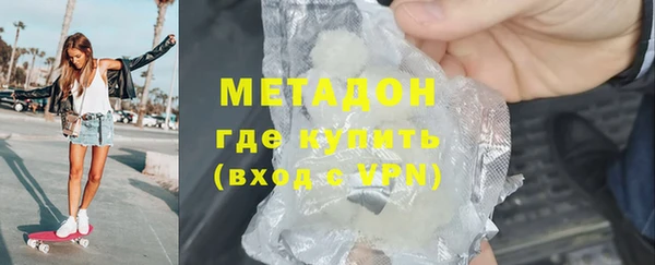 МДМА Костерёво