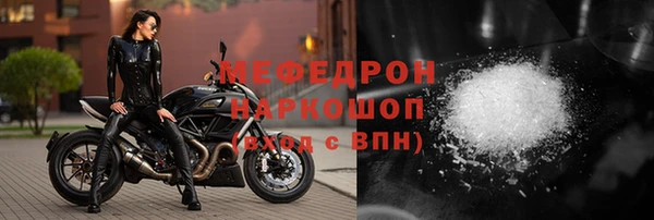 МДМА Костерёво