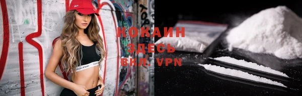 кокаин Козельск