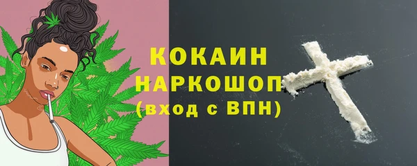 альфа пвп Корсаков
