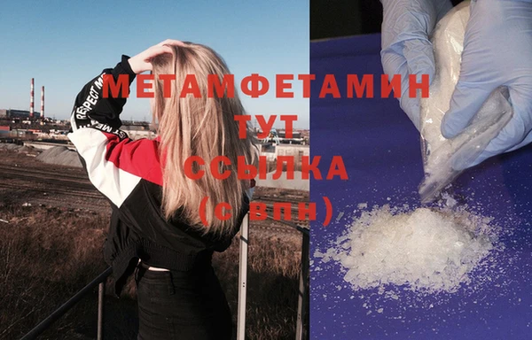 МДМА Костерёво