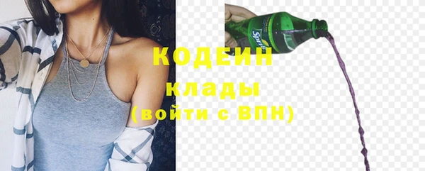 альфа пвп Корсаков