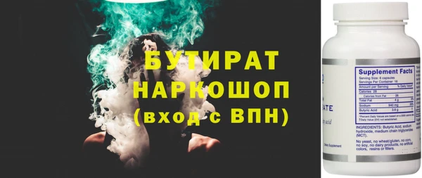 2c-b Мурманск