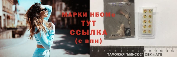 дистиллят марихуана Козловка