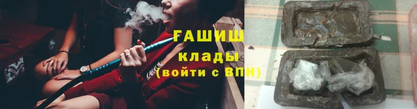 альфа пвп Корсаков