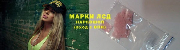 альфа пвп Кодинск