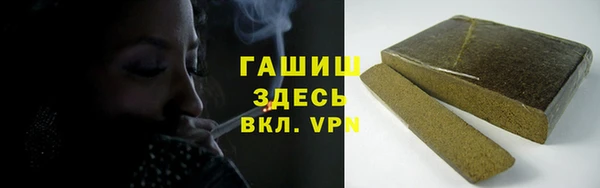 альфа пвп Кодинск