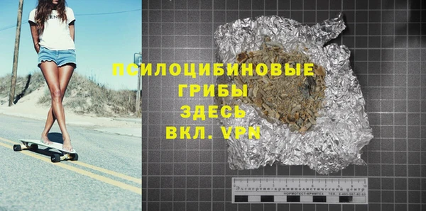 кокаин Козельск