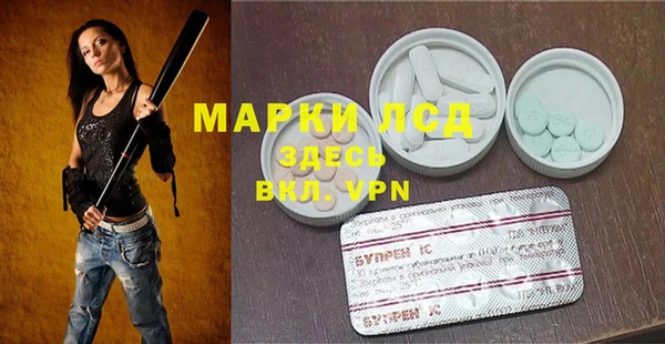 дистиллят марихуана Козловка