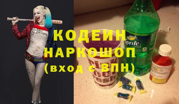дистиллят марихуана Козловка
