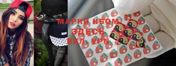 альфа пвп Корсаков