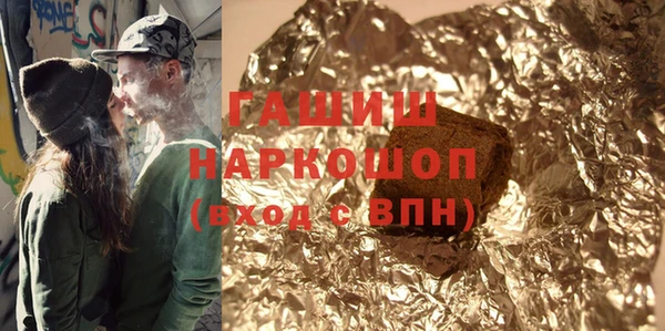 альфа пвп Кодинск