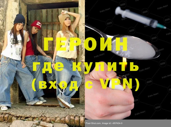 альфа пвп Кодинск