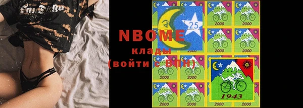 дистиллят марихуана Козловка