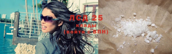 синтетический гашиш Кострома