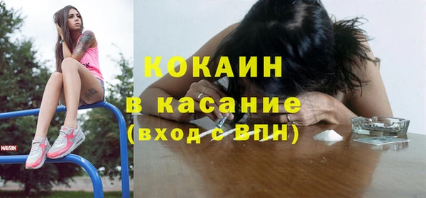 альфа пвп Кодинск