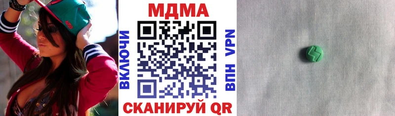 МДМА молли  Мглин 