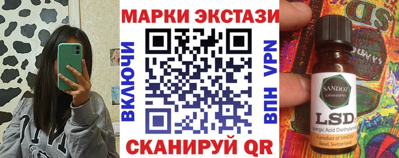 OMG ССЫЛКА  Мглин  Марки N-bome 1,8мг 