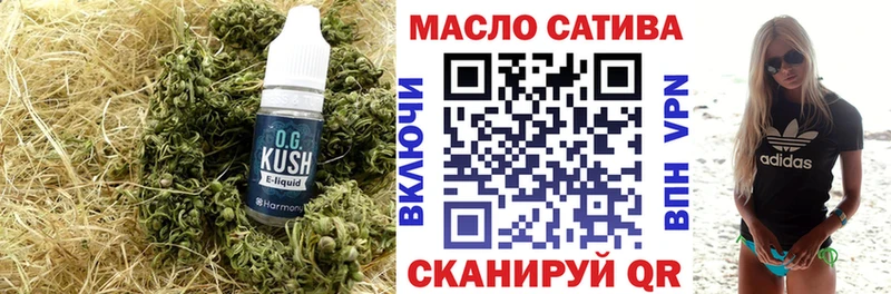 ТГК вейп с тгк  где купить наркотик  Мглин 