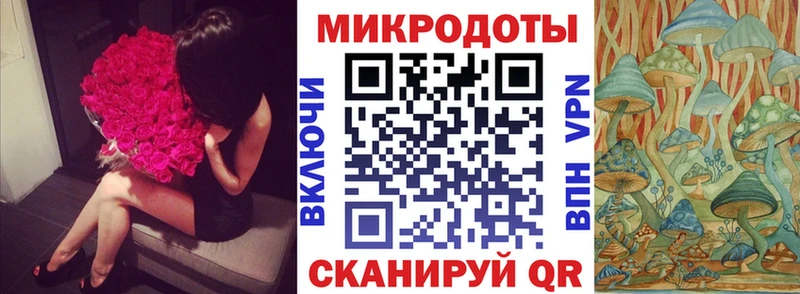 Псилоцибиновые грибы ЛСД Мглин